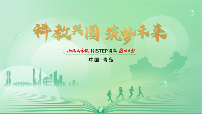科教興國 筑夢未來|跨越山海，富氧研學(xué)之旅圓滿完成！ image1