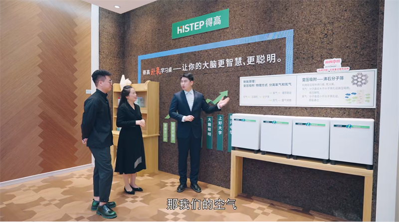 探訪得高：設(shè)計大咖聊家居，一起讓家變更好 image6