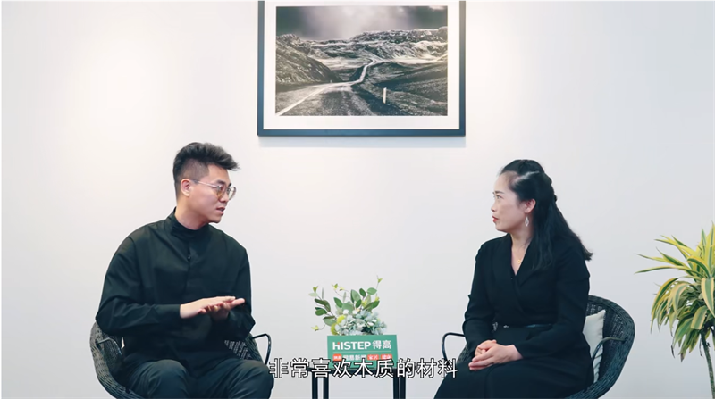 探訪得高：設(shè)計大咖聊家居，一起讓家變更好 image2