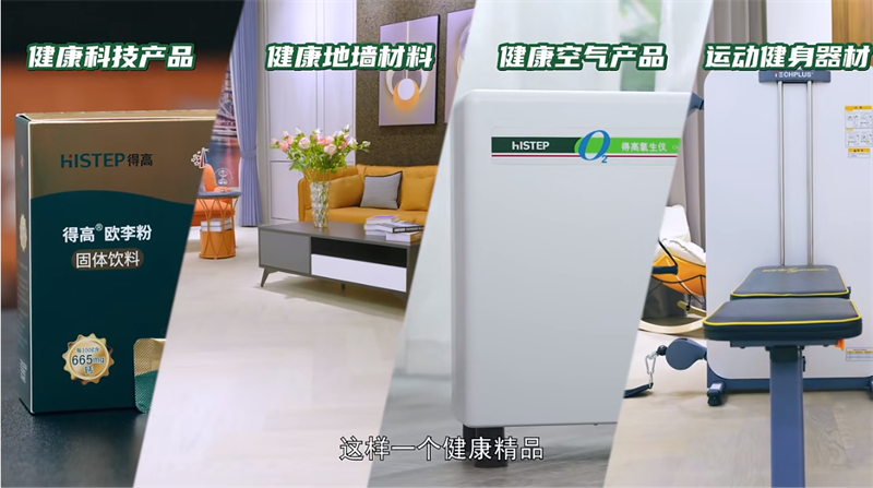 跟著運(yùn)動(dòng)達(dá)人開啟氧吧健身，為身體快充一下！ image6