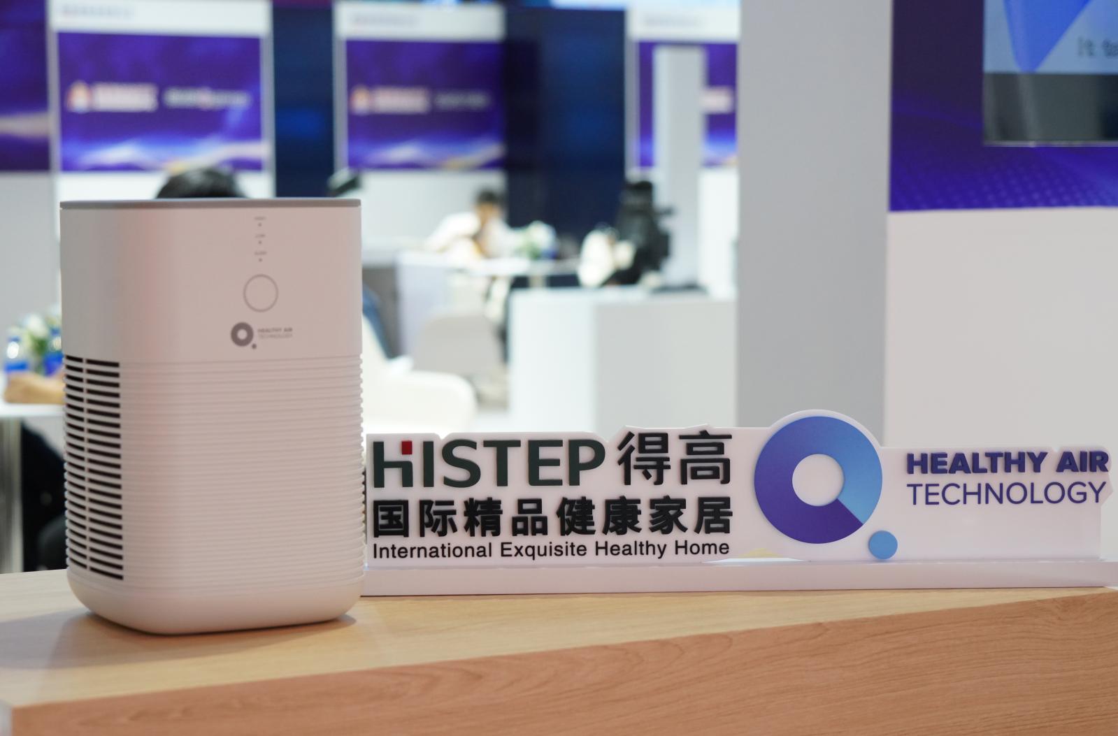 中國進(jìn)博會(huì)|得高與英國HEALTHY AIR TECHNOLOGY公司成功簽署獨(dú)家代理協(xié)議！ image7