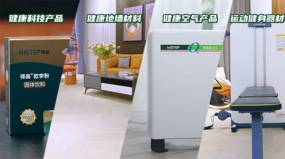 得高旺眾，新春巨奉|真情超值補(bǔ)貼，驚喜大酬賓！ image4