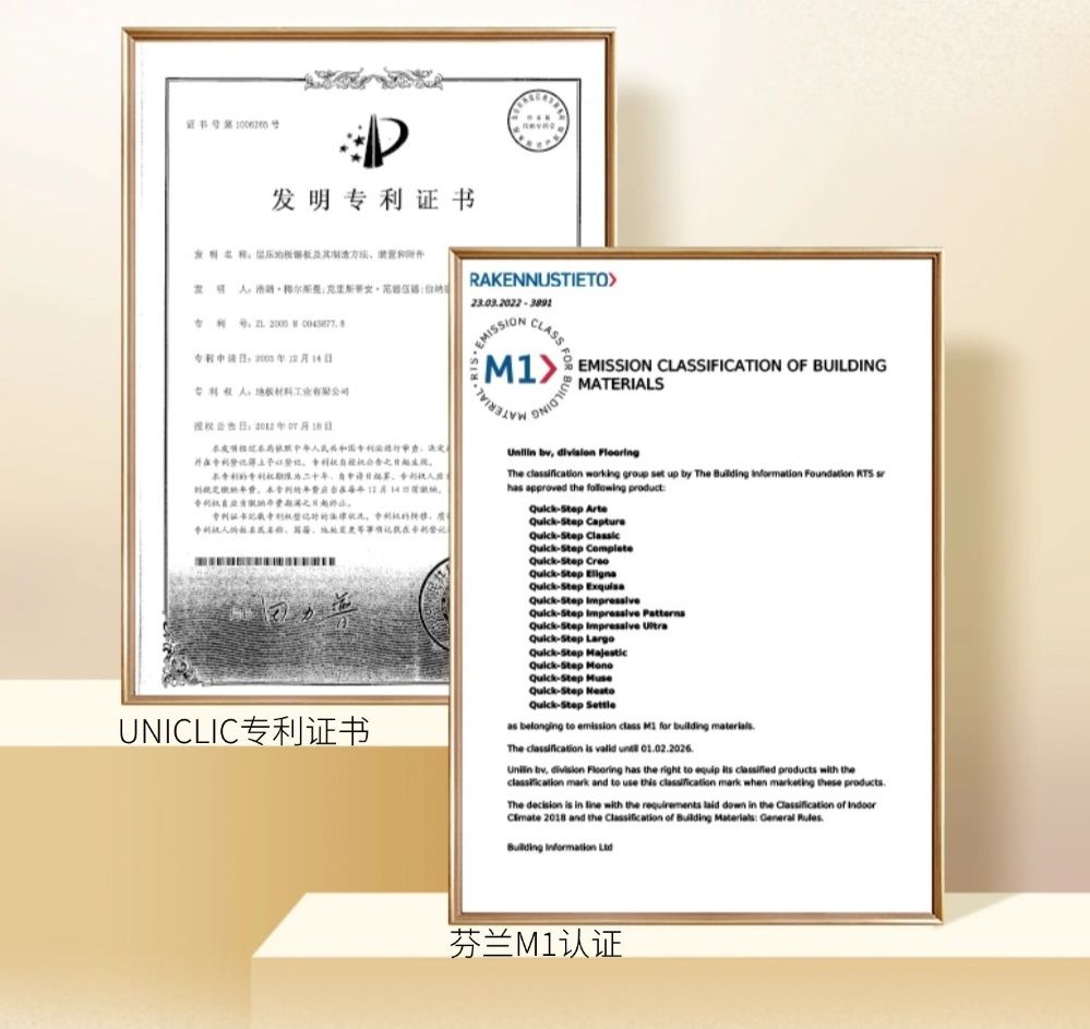 父親的“地板哲學”，滿滿“地”愛 圖片3