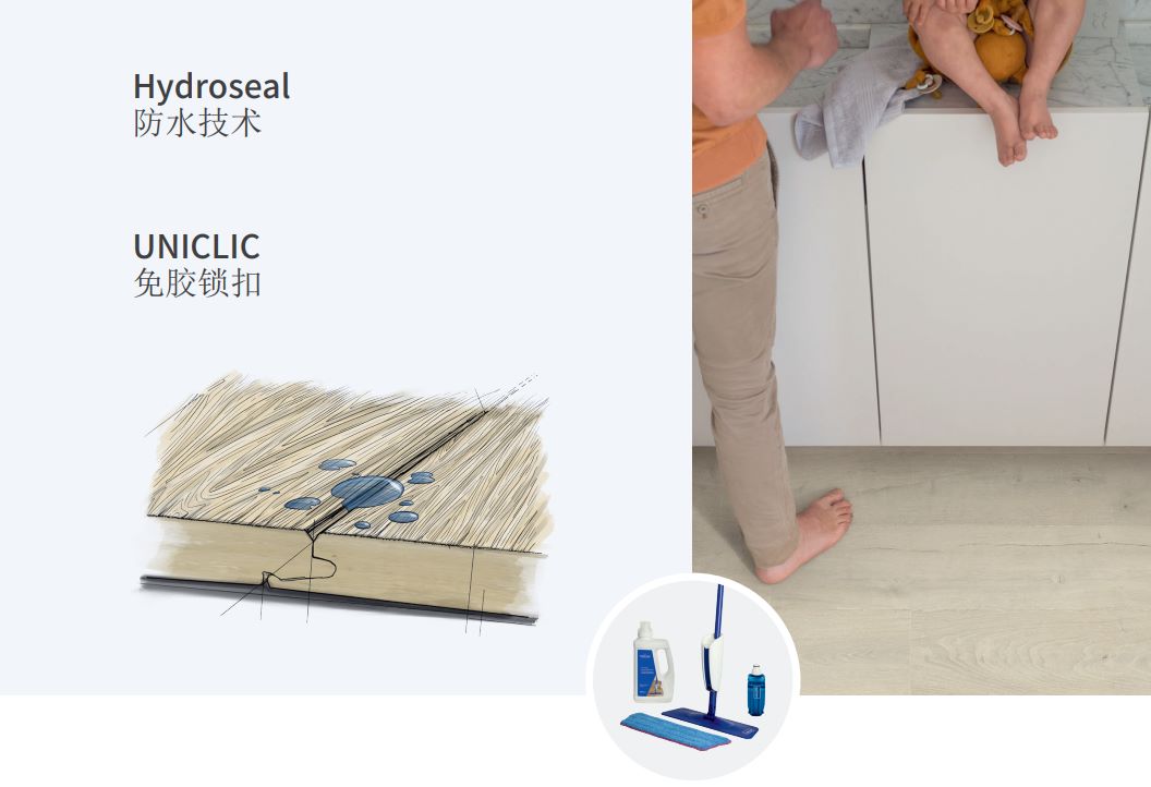 得高Quick-Step藝術(shù)木地板，踏響健康家居的詩(shī)意節(jié)拍 WPS圖片(4