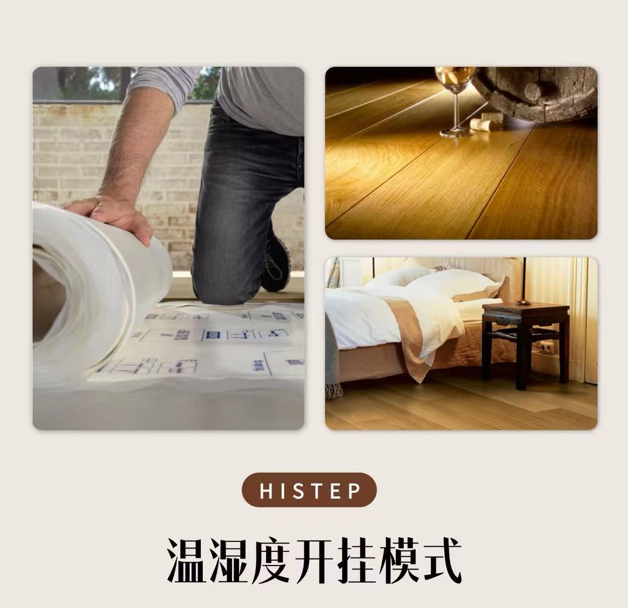 秋天裝地板的三大好處！現(xiàn)在下單年前就能入住新家 圖片6