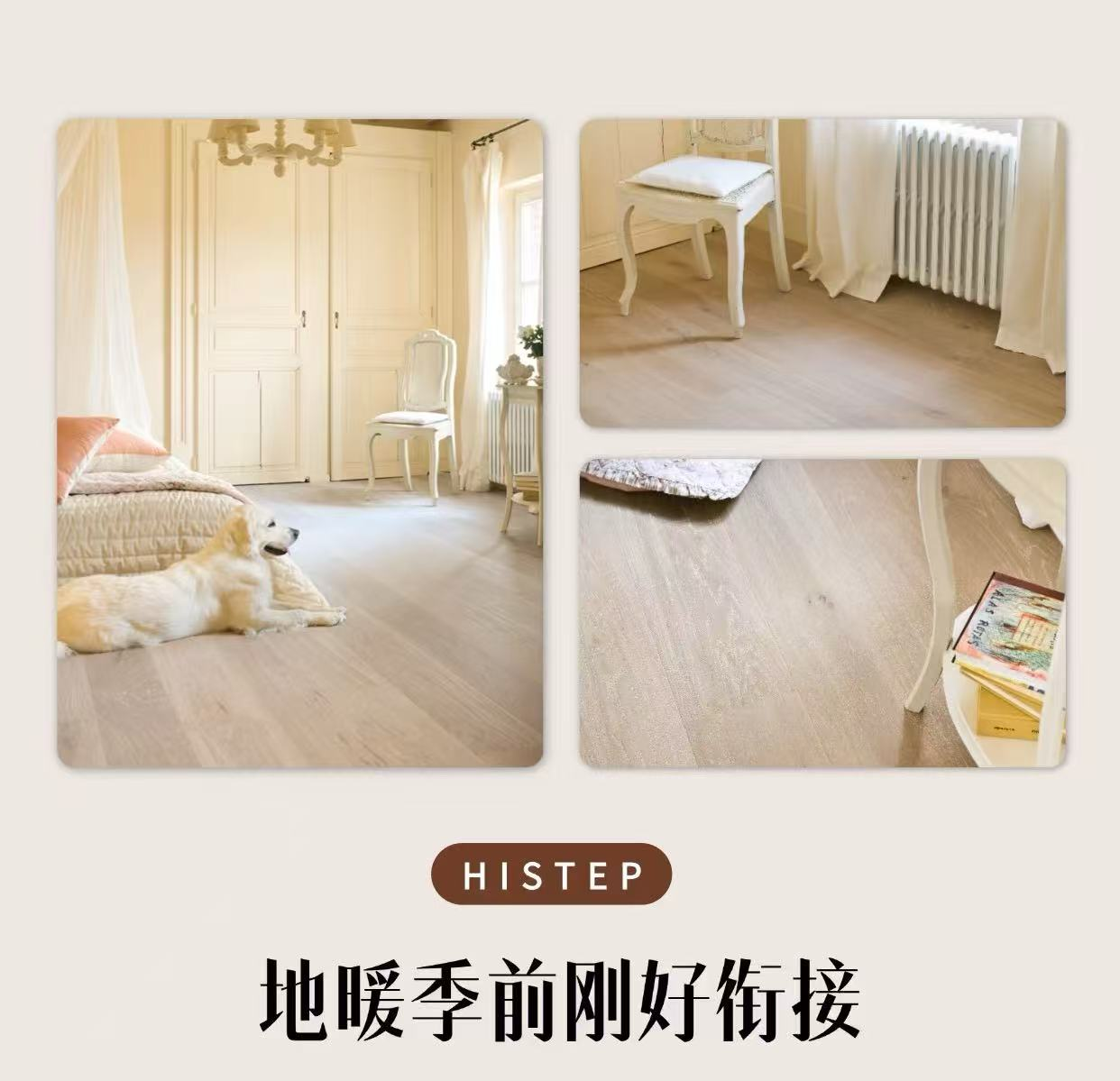 秋天裝地板的三大好處！現(xiàn)在下單年前就能入住新家 圖片9