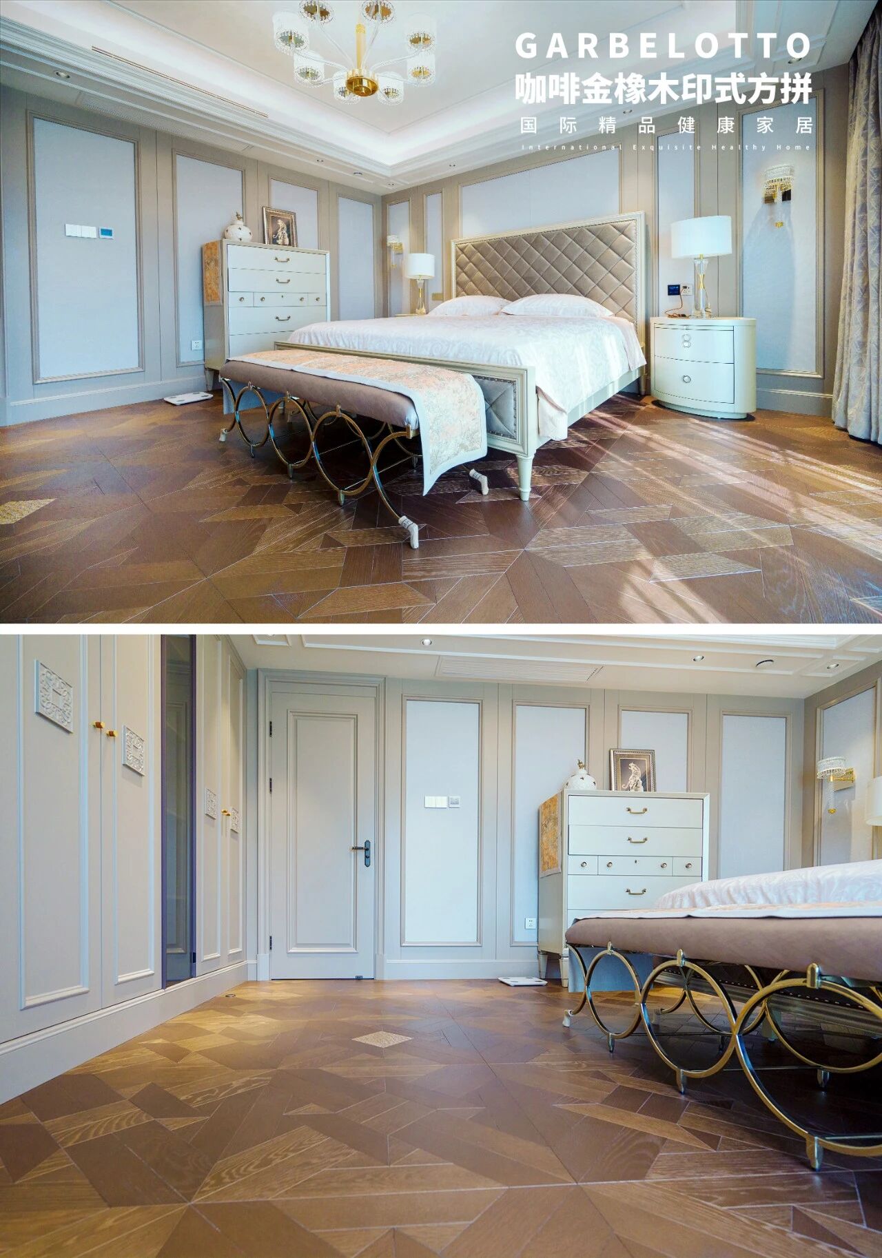 從自然中來的家居美學，實木復(fù)合地板的風格密碼 圖片21