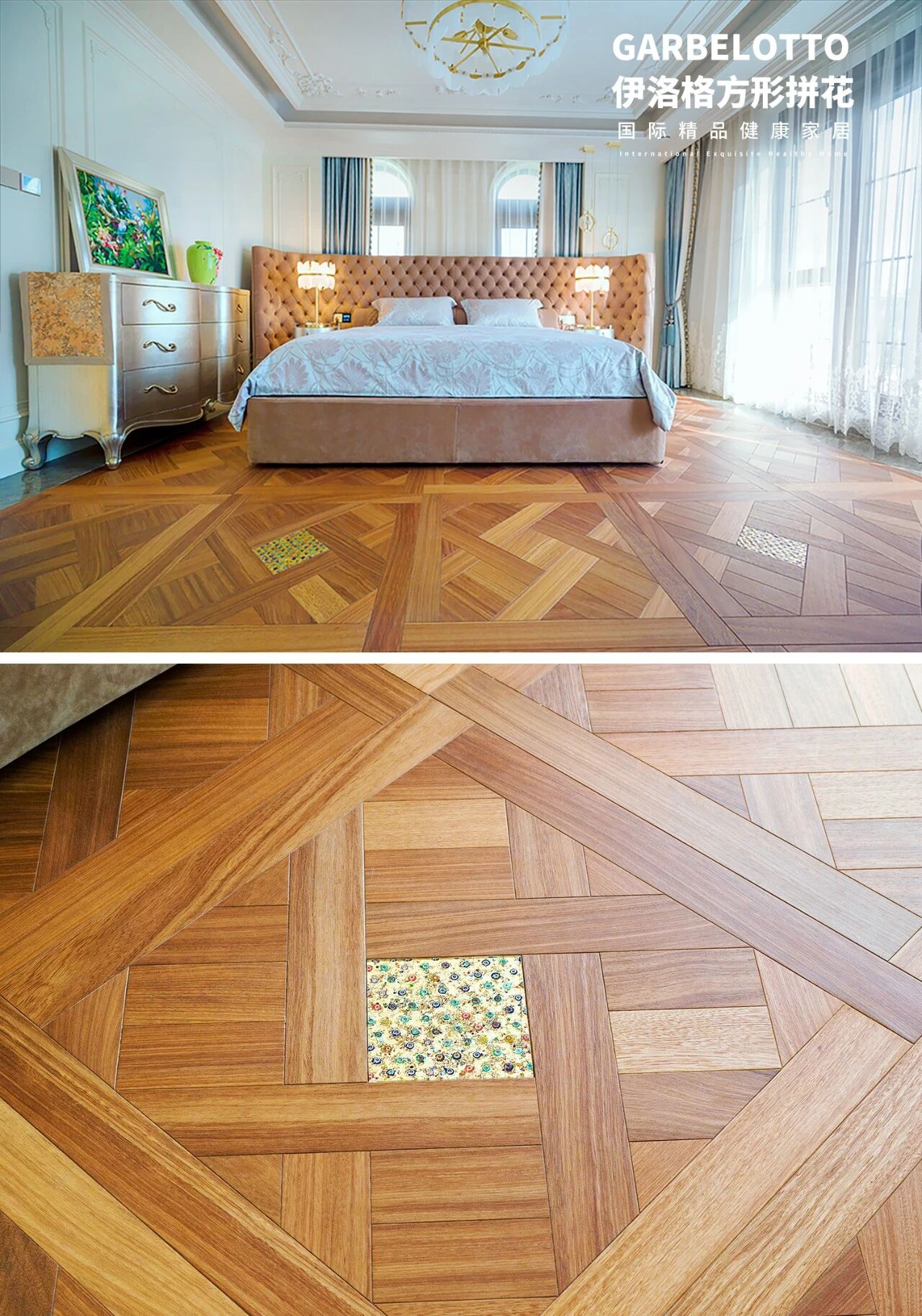 從自然中來的家居美學，實木復(fù)合地板的風格密碼 圖片20