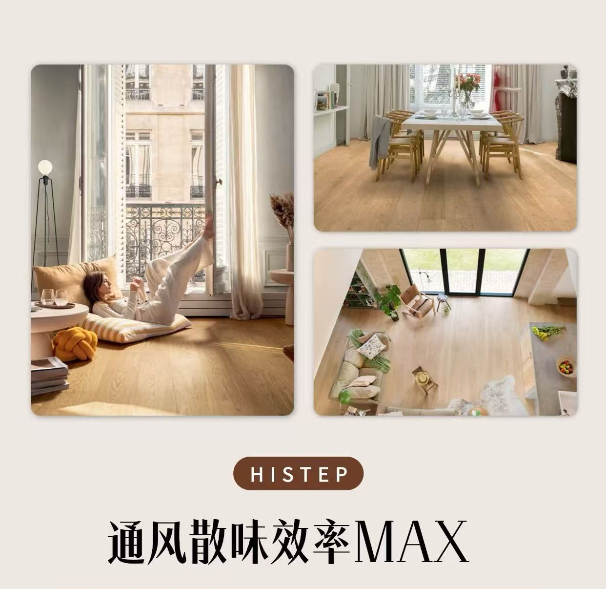 秋天裝地板的三大好處！現(xiàn)在下單年前就能入住新家 圖片8