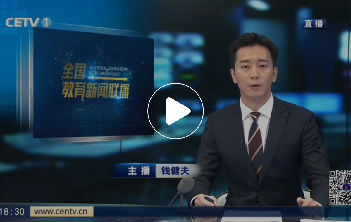 得高亮相第86屆中國(guó)教裝展，“生命氧”重構(gòu)健康學(xué)習(xí)新場(chǎng)景 未標(biāo)題-2