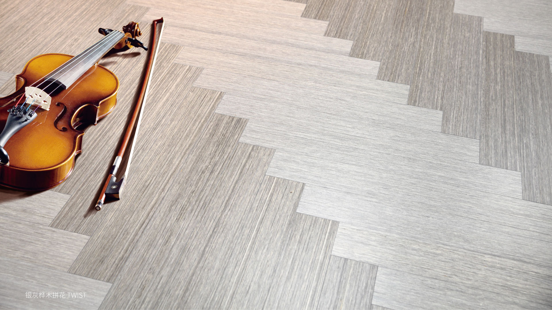 得高實(shí)木復(fù)合地板從“地”開始 圖片21