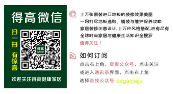 得高發(fā)布中國精英報(bào)告 公益精英首次上榜 