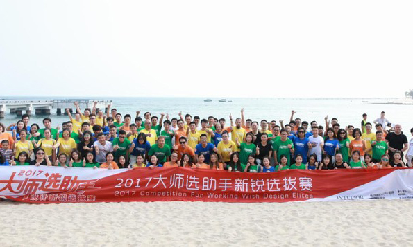 “大師選助手”決賽三亞，得高評選“明日之星”