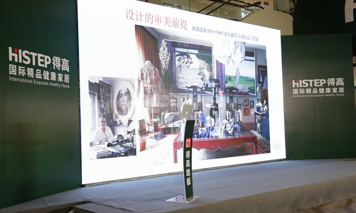 得高“匠心傳城”金華站，聆聽“設(shè)計(jì)之外”的味道