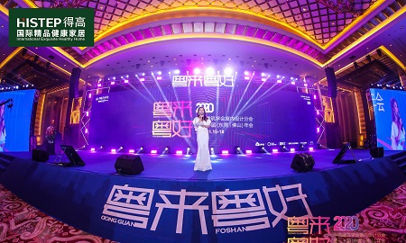 中國室內(nèi)設(shè)計(jì)年度盛典，得高榮耀加冕“設(shè)計(jì)師信賴品牌”