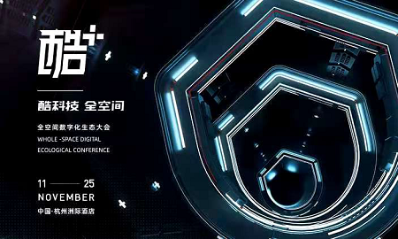 酷科技，助得高