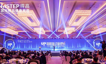 得高初心不改，匠心永存，榮譽加冕2020中國家居品牌“匠心工藝獎”